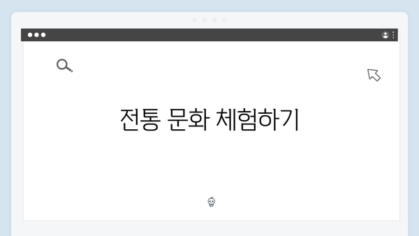 [사파 여행] 소수민족 마을 투어 완벽 가이드 - 풍향고 현지 체험기
