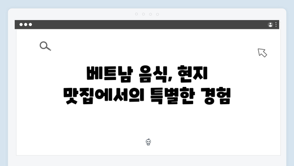유재석X황정민의 베트남 여행, 풍향고 촬영지 따라잡기