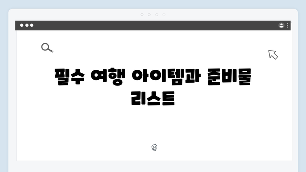 베트남 하노이부터 사파까지, 풍향고 멤버들이 추천하는 여행 루트