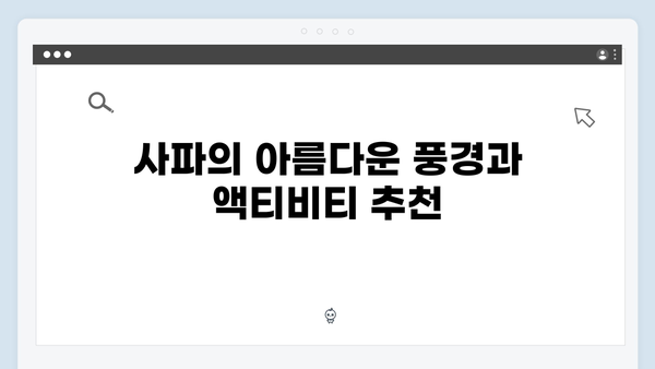 베트남 하노이부터 사파까지 완벽 정리된 자유여행 플랜 따라가기!