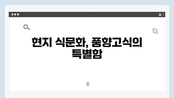 하노이 현지 투어 - 풍향고식 로컬 체험하기