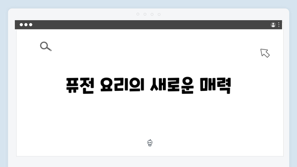 [사파 음식] 토속음식부터 퓨전요리까지 - 풍향고 맛집 지도
