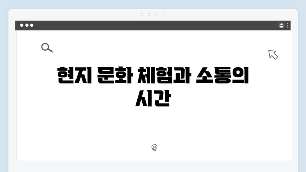 [사파 액티비티] 케이블카부터 트레킹까지 - 풍향고 체험 리스트