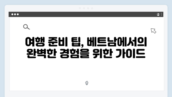 풍향고 베트남 여행 코스 총정리! 하노이부터 사파까지 완벽 가이드