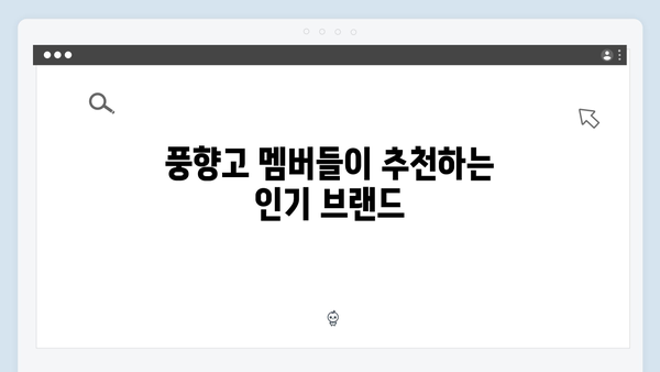2024 하노이 쇼핑 가이드 - 풍향고 멤버들의 쇼핑 성지