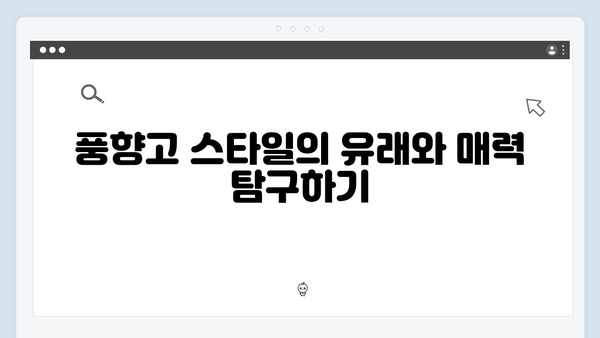 2024 베트남 여행 트렌드 - 풍향고 스타일 따라잡기