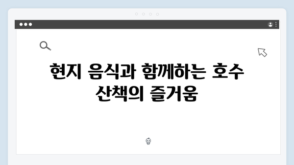 하노이 호안끼엠 호수 산책 - 풍향고 멤버들의 힐링코스