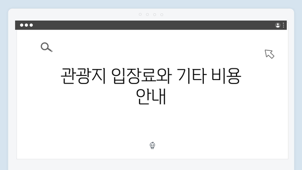 2024 베트남 하노이 여행 비용 완벽정리 - 풍향고 멤버들의 실제 경비 공개