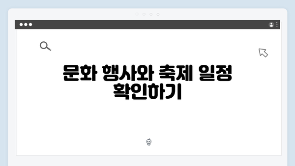 베트남 여행 시즌별 꿀팁 - 풍향고식 완벽 플래닝