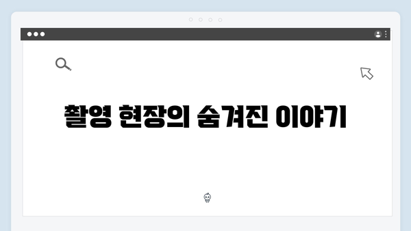 하노이 문학사원 투어 - 풍향고 촬영 비하인드