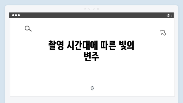 하노이 인생샷 명소 - 풍향고 촬영 포인트 대공개
