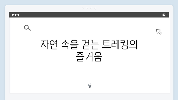 [사파 액티비티] 케이블카부터 트레킹까지 - 풍향고 체험 리스트