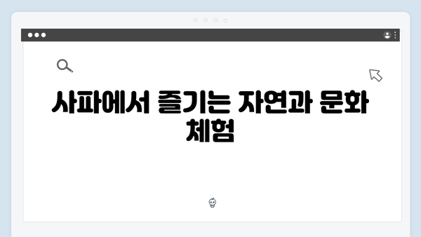 베트남 여행 인기코스 | 하노이-사파 완벽일정