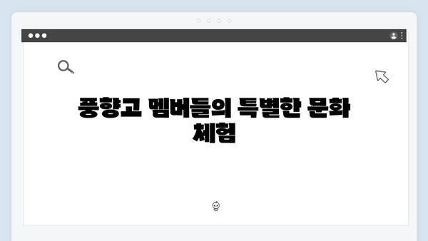 하노이 역사탐방 - 풍향고 멤버들과 함께하는 문화여행
