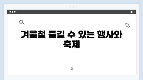 [2024 겨울여행] 하노이 프렌치 쿼터 완벽 가이드
