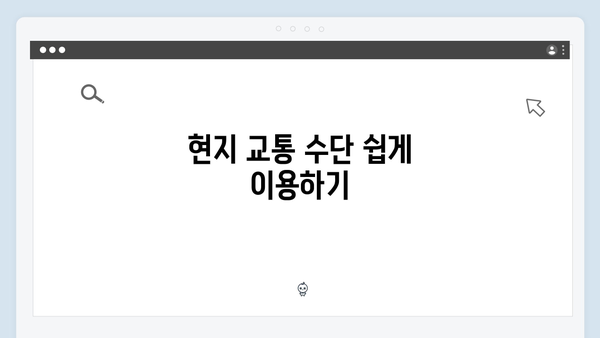 베트남 여행 초보자도 쉽게 따라하는 풍향고식 여행 플래닝