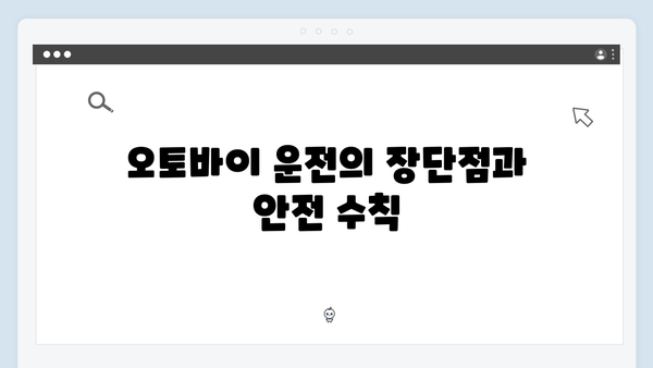 하노이 현지 교통수단 총정리 - 풍향고식 이동방법