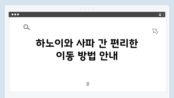 베트남 하노이부터 사파까지, 풍향고 멤버들이 추천하는 여행 루트