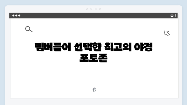 하노이 야경 명소 BEST - 풍향고 멤버들의 감동 포인트