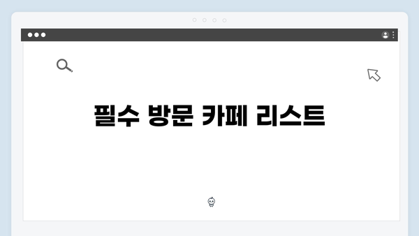 [2024 베트남] 풍향고 멤버들의 하노이 필수 방문 코스