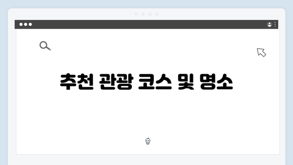[사파 여행] 소수민족 마을 투어 완벽 가이드 - 풍향고 현지 체험기