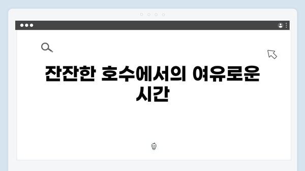 하노이 호안끼엠 호수 산책 - 풍향고 멤버들의 휴식 코스
