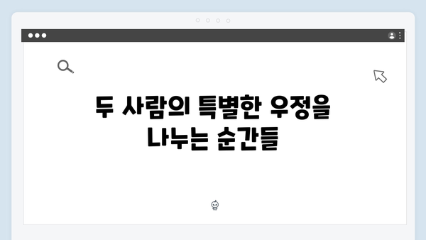 유재석과 황정민의 특별한 여정, 아날로그 감성 충만한 베트남 여행법