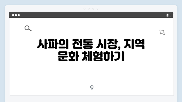 풍향고 속 숨겨진 보물 같은 장소들, 하노이와 사파 탐방기