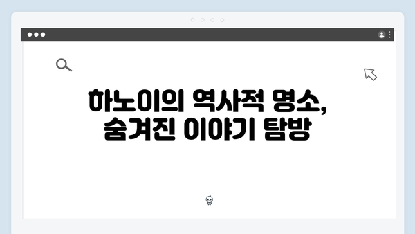 풍향고 속 숨겨진 보물 같은 장소들, 하노이와 사파 탐방기
