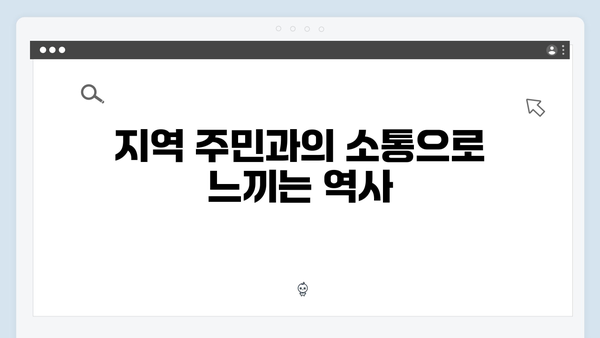 하노이 역사 투어 | 풍향고 문화 탐방