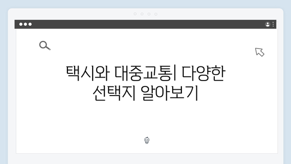 [베트남 교통] 그랩부터 오토바이까지 - 풍향고식 이동수단
