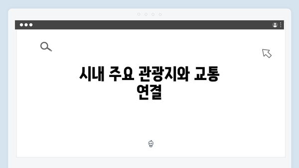 하노이 공항에서 시내까지 - 풍향고 교통 가이드