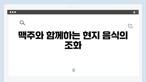 하노이 맥주거리 투어 - 풍향고식 저녁 즐기기