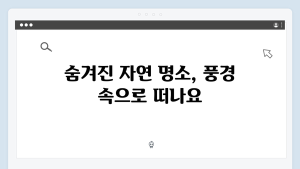 베트남 여행 필수 코스 - 풍향고 멤버들의 버킷리스트