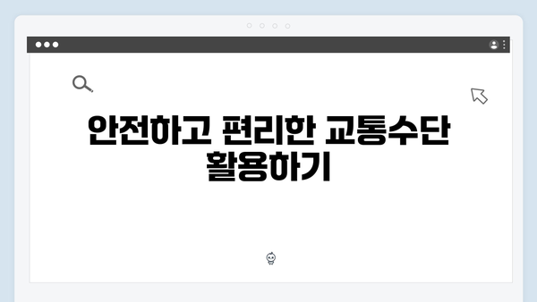 베트남 하노이 여행 준비물 | 풍향고 완벽 체크리스트