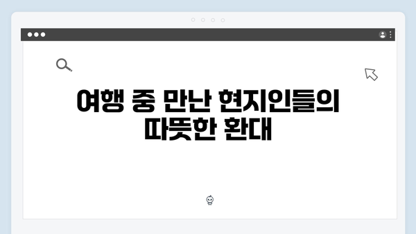 유재석X황정민의 베트남 여행, 풍향고 촬영지 따라가기