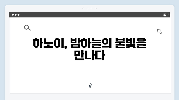 하노이 야경부터 사파 자연까지, 풍향고 따라가는 감성여행 코스 추천!
