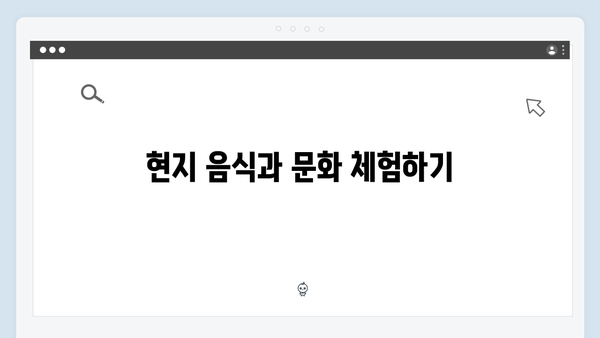 2024 베트남 여행 계획 - 풍향고식 완벽 일정표