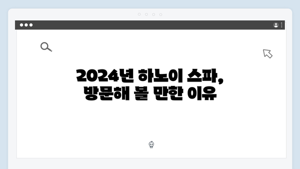 2024 하노이 스파 추천 - 풍향고에서 공개된 힐링스팟