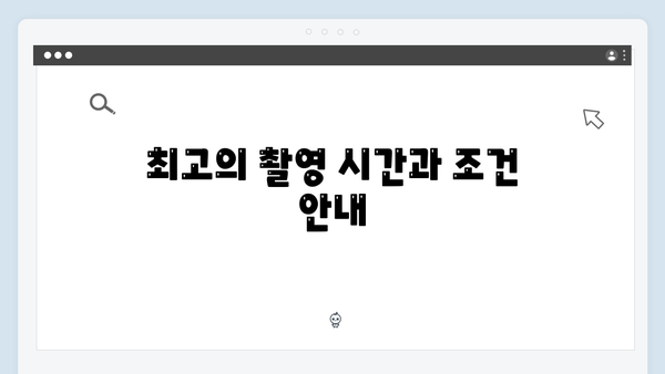 사파 계단식 논 완벽 가이드 - 풍향고 멤버들의 포토스팟