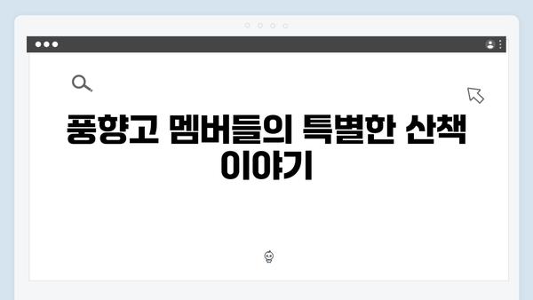 하노이 호안끼엠 호수 산책 - 풍향고 멤버들의 힐링코스