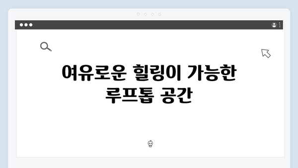 2024 하노이 루프톱 바 추천 - 풍향고 멤버들의 힐링 스팟