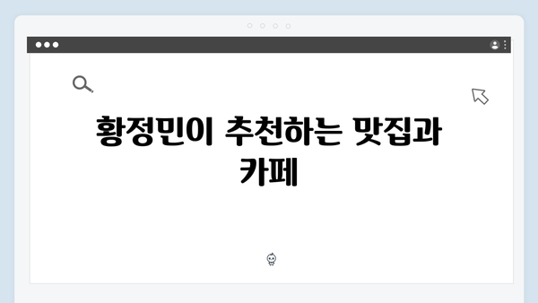 [베트남 여행] 황정민 추천 하노이 골목길 산책 코스