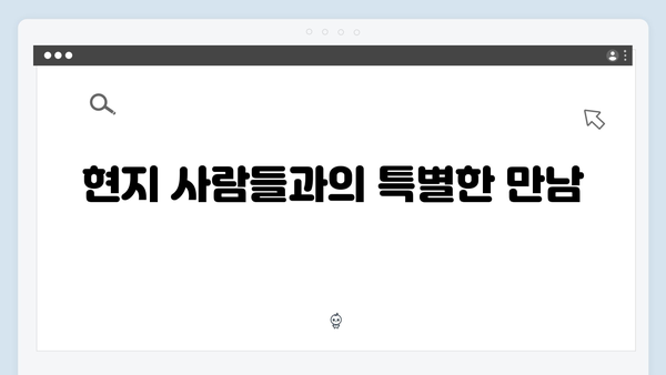 [베트남 여행] 풍향고 멤버들의 현지 문화체험 도전기