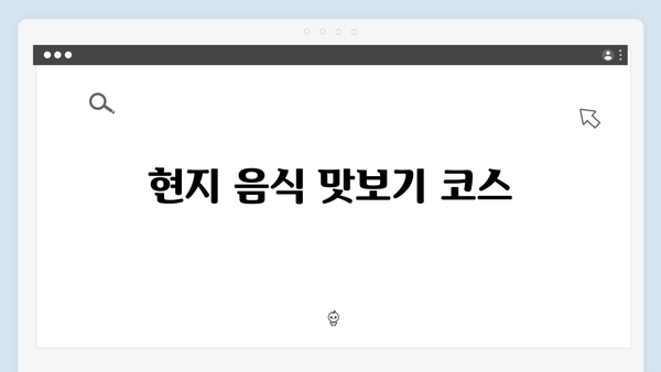 [실시간 인기] 베트남 하노이 여행 꿀팁 - 풍향고 멤버들의 추천 코스