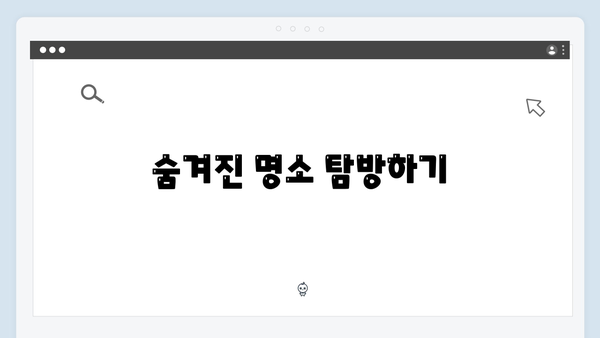 [실시간 인기] 베트남 하노이 여행 꿀팁 - 풍향고 멤버들의 추천 코스
