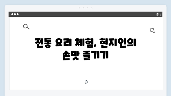 하노이 현지 투어 - 풍향고식 로컬 체험하기