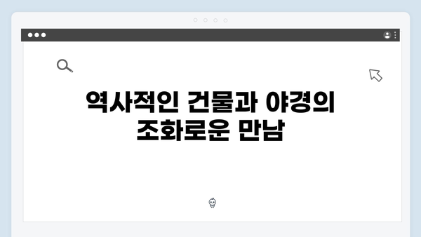 베트남 하노이 야경 명소 TOP 10, 풍향고 멤버들이 다녀간 곳은?