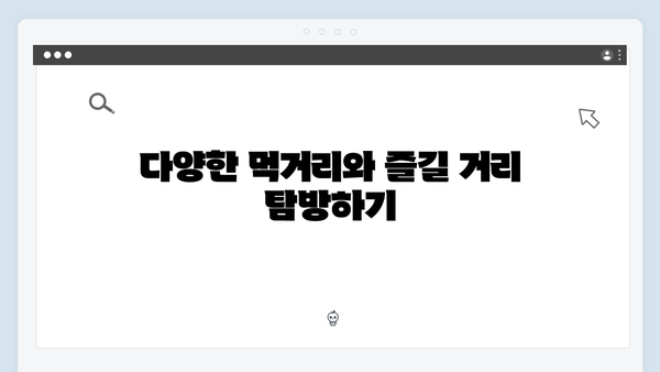 [사파 시장] 러브마켓부터 중앙시장까지 - 풍향고 쇼핑 가이드
