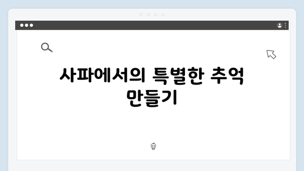 사파 계단식 논 투어 가이드 - 풍향고 멤버들의 인생샷 포인트